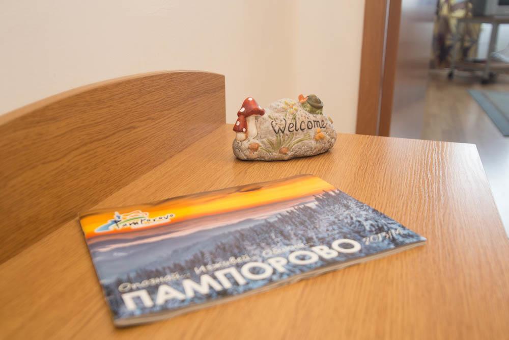 Aparthotel Laplandia